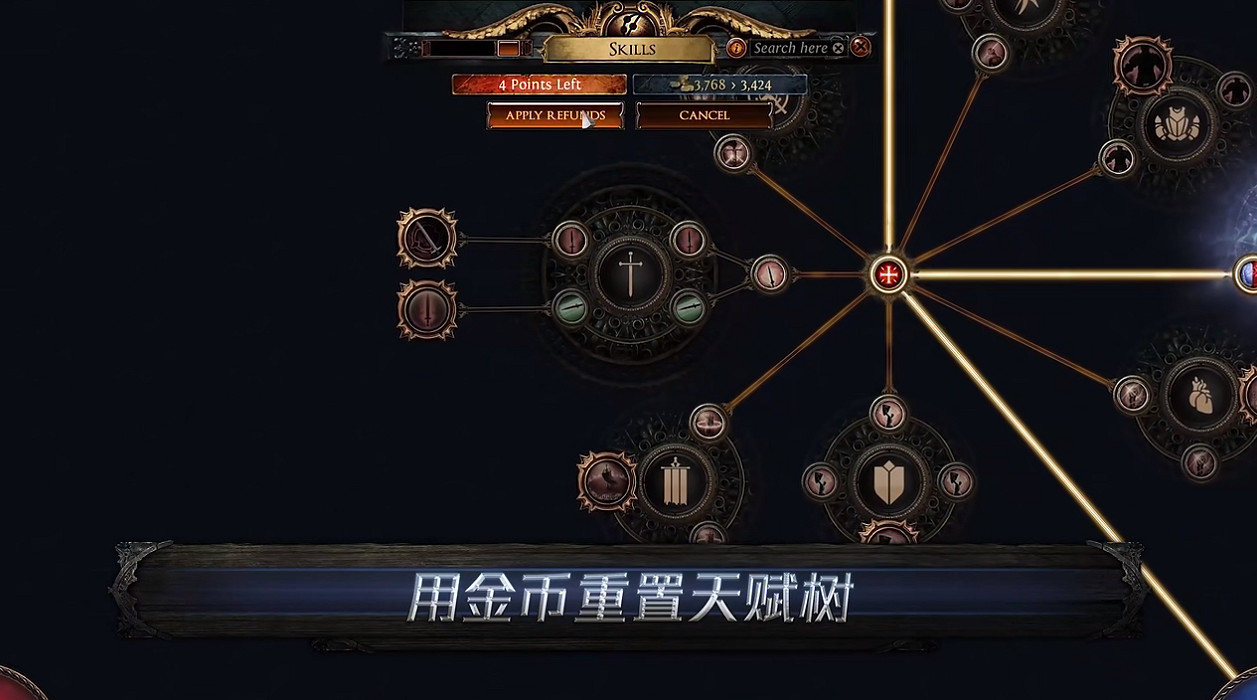 《流亡黯道》S26賽季平衡改動一覽