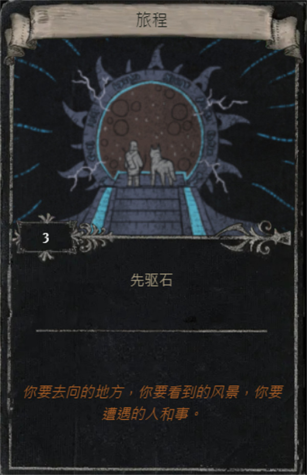 《流亡黯道》S25賽季全命運卡掉落匯總 《流亡黯道》S25賽季全命運卡掉落匯總