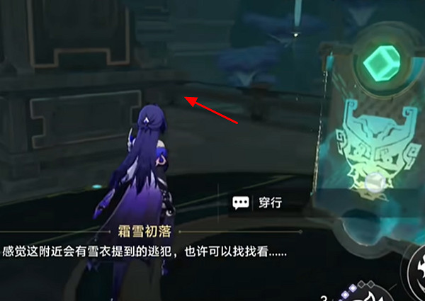 崩壞星穹鐵道幽囚獄三個逃犯位置介紹