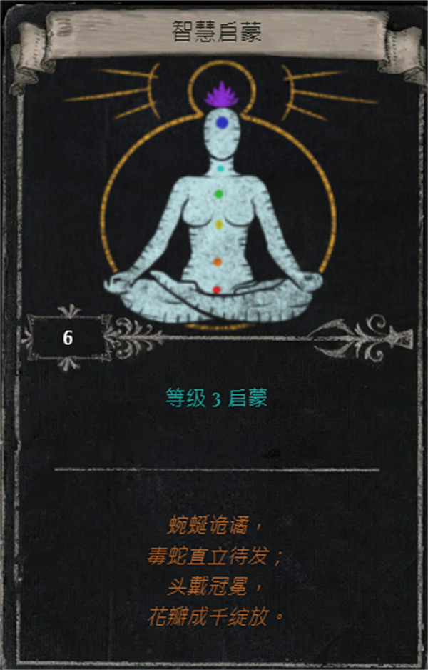 《流亡黯道》S25賽季全命運卡掉落匯總