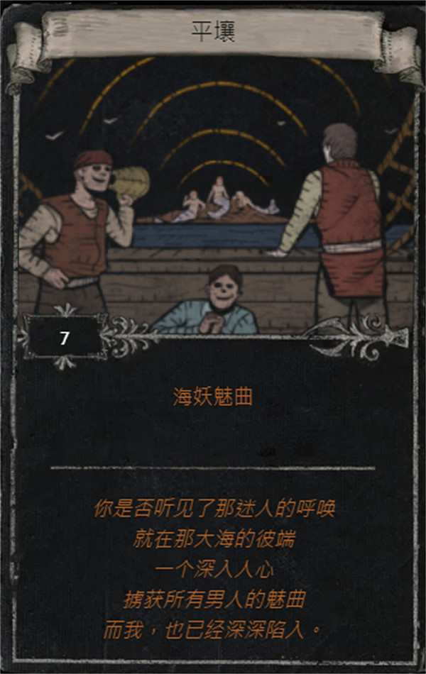 《流亡黯道》S25賽季全命運卡掉落匯總