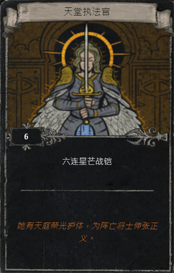 《流亡黯道》S25賽季全命運卡掉落匯總