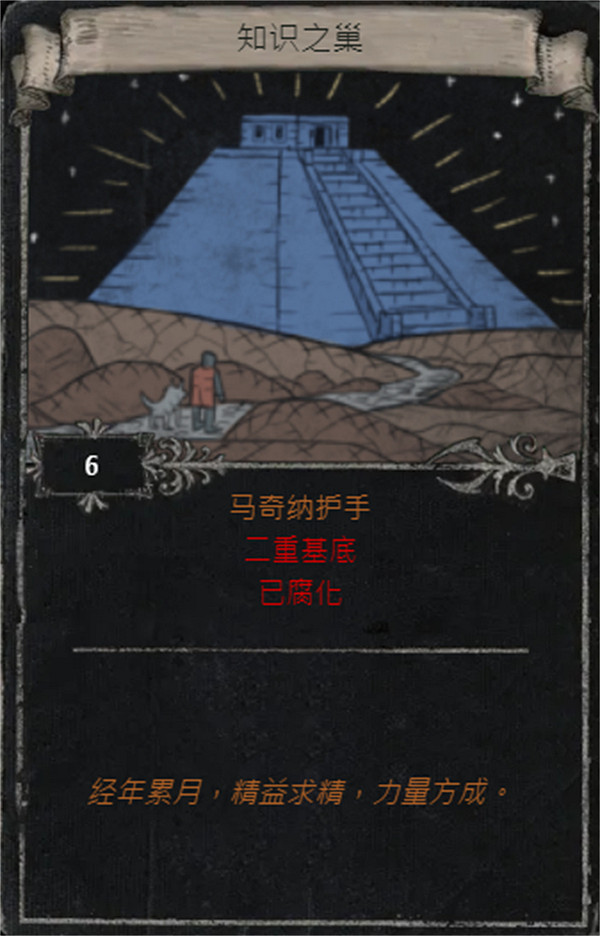 《流亡黯道》S25賽季全命運卡掉落匯總