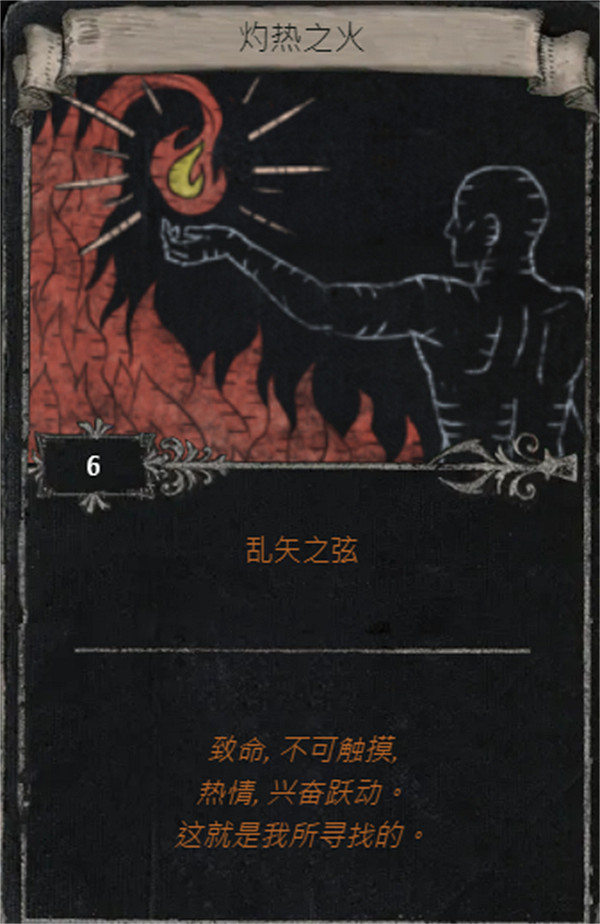 《流亡黯道》S25賽季全命運卡掉落匯總