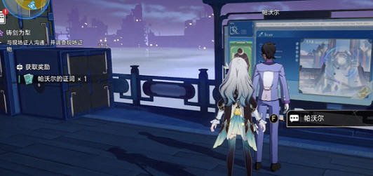 崩壞星穹鐵道鑄劍為犁通關攻略 崩壞星穹鐵道鑄劍為犁通關攻略