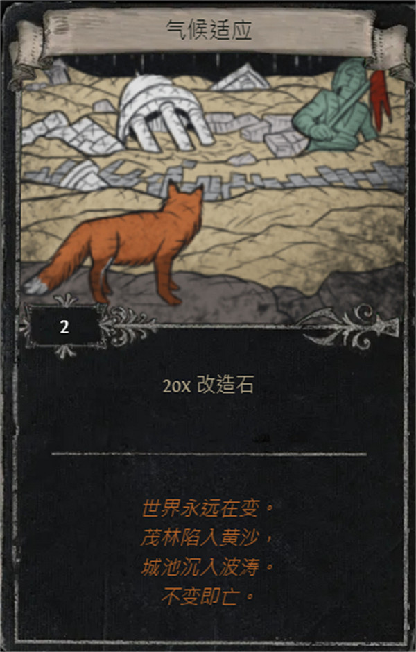 《流亡黯道》S25賽季全命運卡掉落匯總