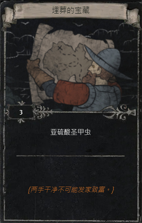 《流亡黯道》S25賽季全命運卡掉落匯總