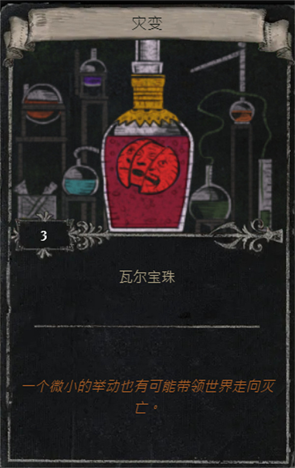 《流亡黯道》S25賽季全命運卡掉落匯總