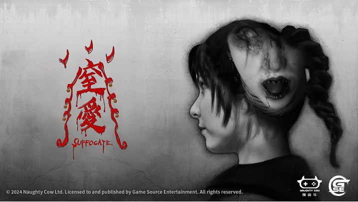 GSE正式衝出亞洲並首次出展Gamescom,豪華遊戲陣容集遊戲體驗曝光 GSE正式衝出亞洲並首次出展Gamescom,豪華遊戲陣容集遊戲體驗曝光