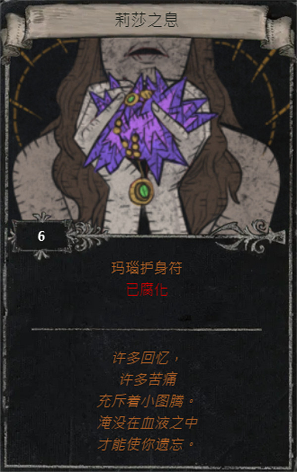 《流亡黯道》S25賽季全命運卡掉落匯總