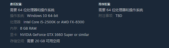 多人線上合作冒險遊戲《勠力同心》即將在PC端發布