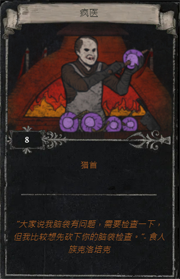 《流亡黯道》S25賽季全命運卡掉落匯總