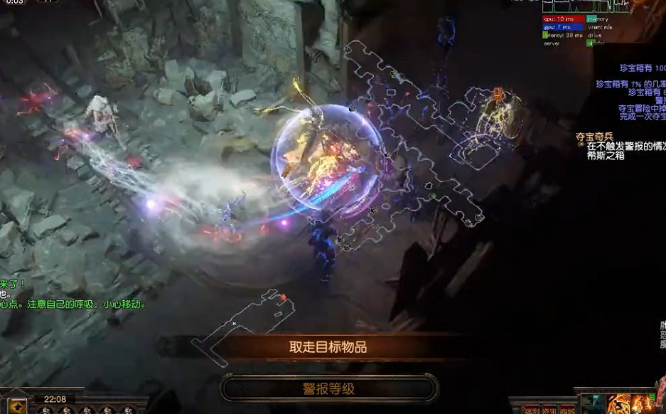 《流亡黯道》黃金港快速跑欺詐路線