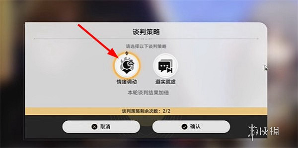崩壞星穹鐵道初花習劍錄青雀辯論速通攻略