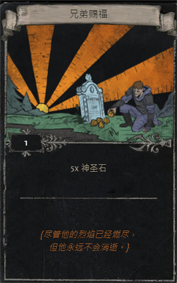 《流亡黯道》S25賽季全命運卡掉落匯總