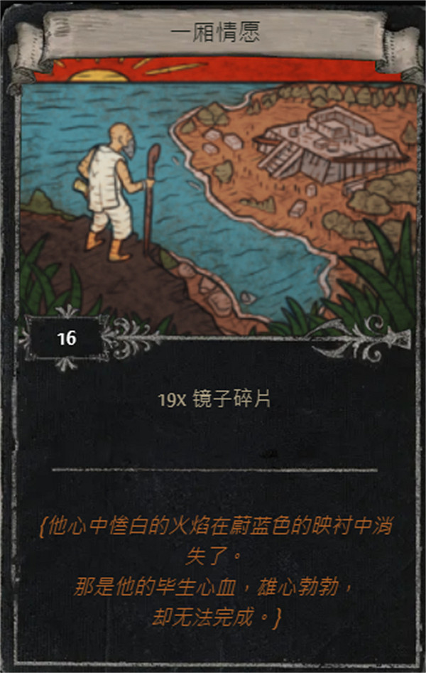 《流亡黯道》S25賽季全命運卡掉落匯總