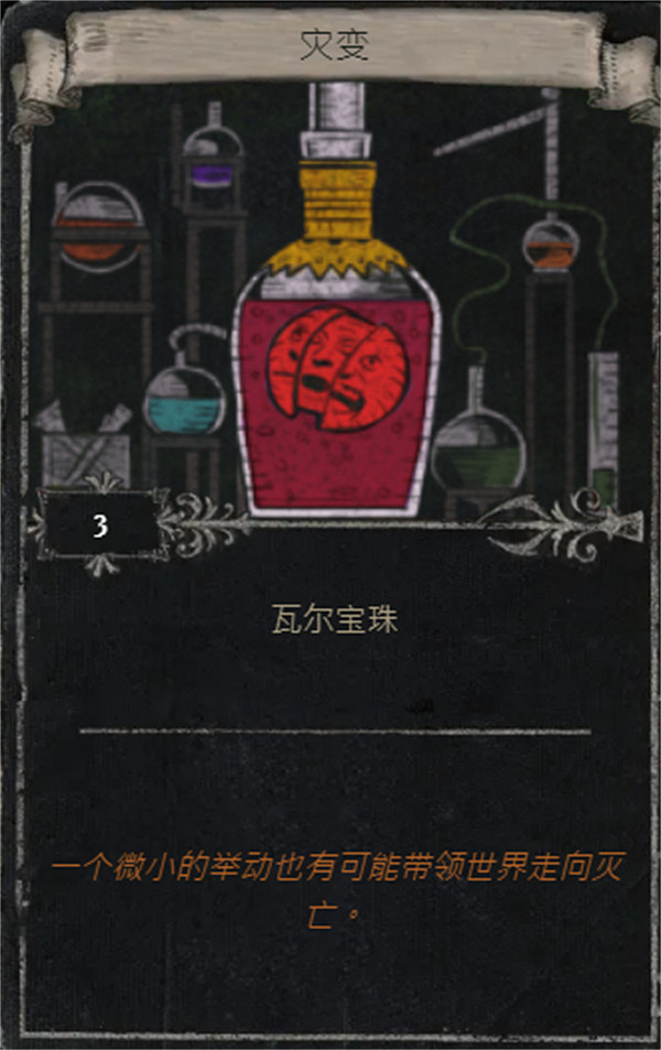 《流亡黯道》S25賽季全命運卡掉落匯總