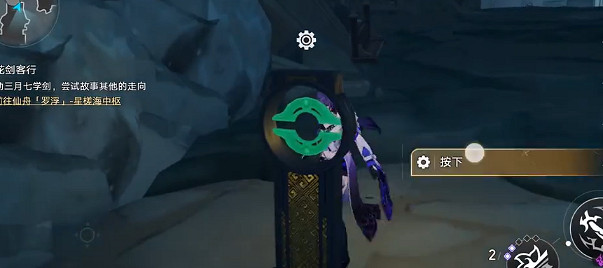 崩壞星穹鐵道陵園購成就達成攻略