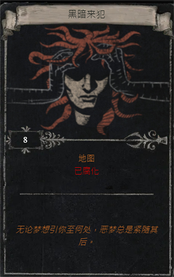 《流亡黯道》S25賽季全命運卡掉落匯總