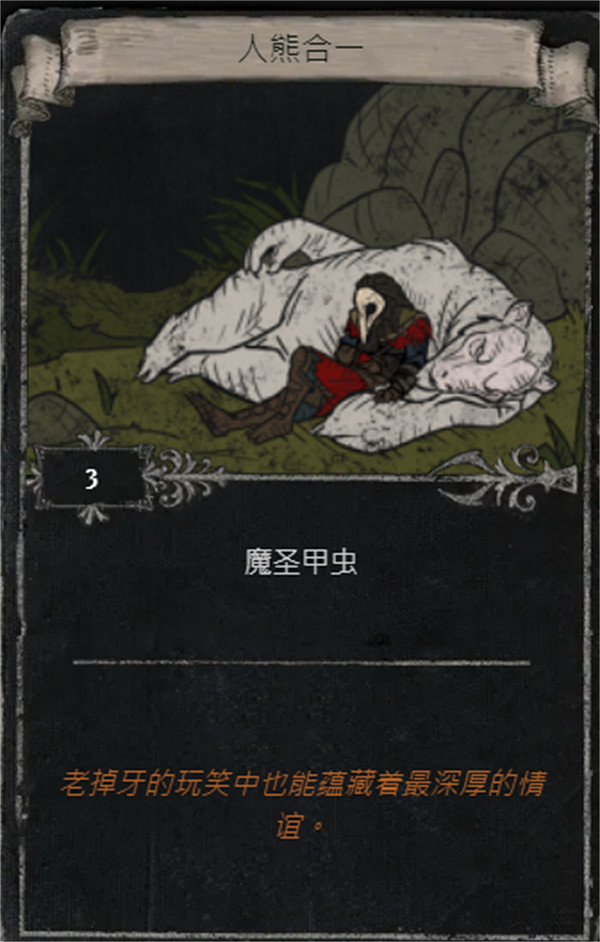 《流亡黯道》S25賽季全命運卡掉落匯總