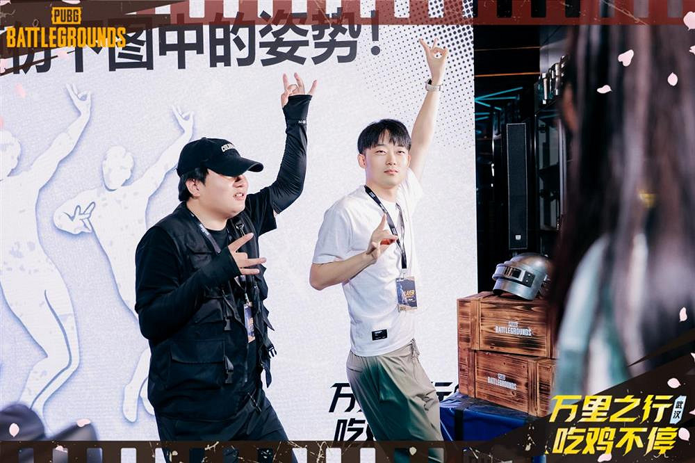 “萬裡之行,吃雞不停”PUBG武漢線下活動圓滿收官 “萬裡之行,吃雞不停”PUBG武漢線下活動圓滿收官