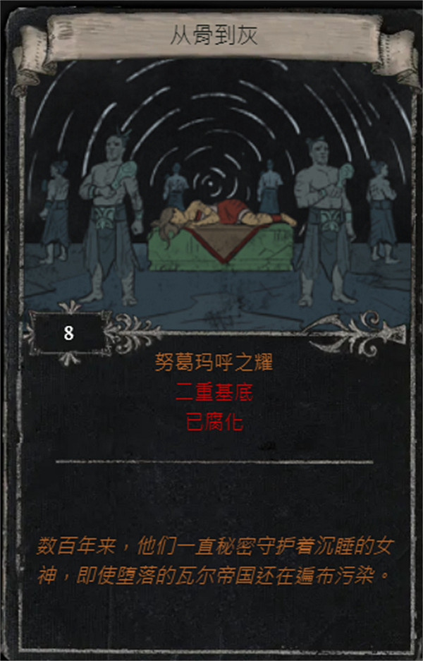 《流亡黯道》S25賽季全命運卡掉落匯總