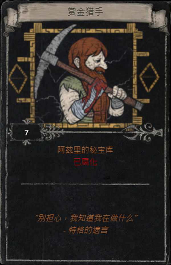 《流亡黯道》S25賽季全命運卡掉落匯總