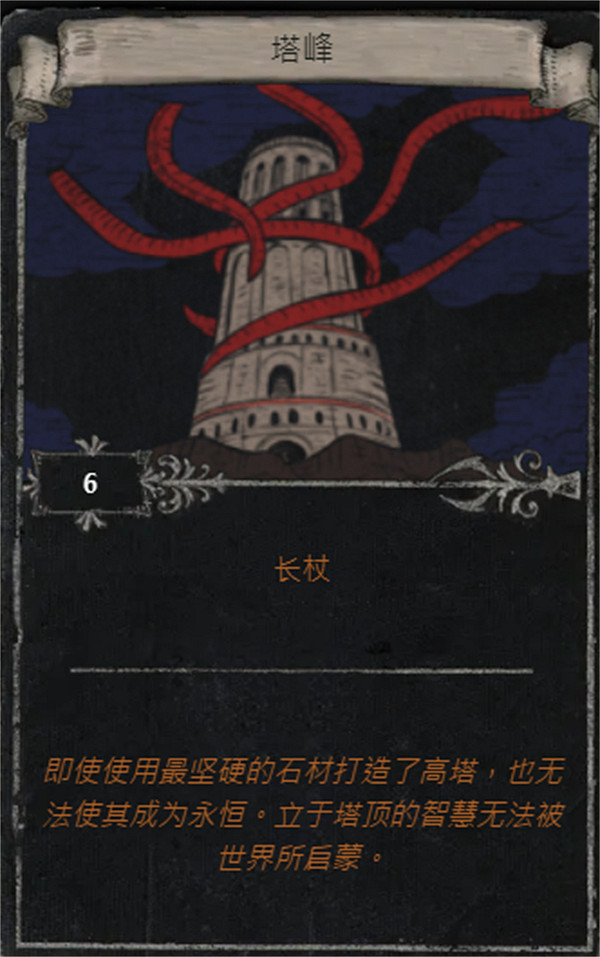 《流亡黯道》S25賽季全命運卡掉落匯總