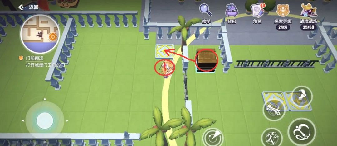 崩壞3天命工作指南天命總部解謎匯總