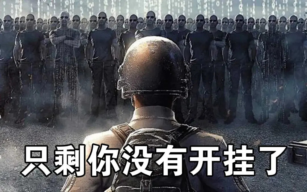 “童貞畢業”的奇怪詞條,是怎麽從遊戲社區火遍外網的？