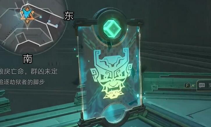 崩壞星穹鐵道狼戾亡命群凶未定任務攻略 崩壞星穹鐵道狼戾亡命群凶未定任務攻略