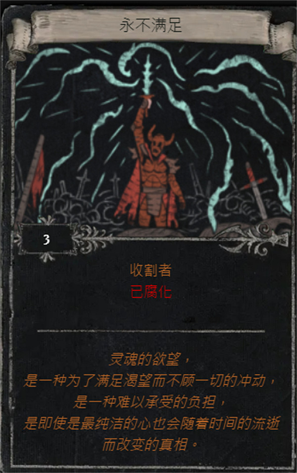 《流亡黯道》S25賽季全命運卡掉落匯總