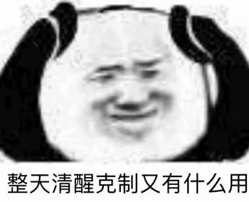 “童貞畢業”的奇怪詞條,是怎麽從遊戲社區火遍外網的？