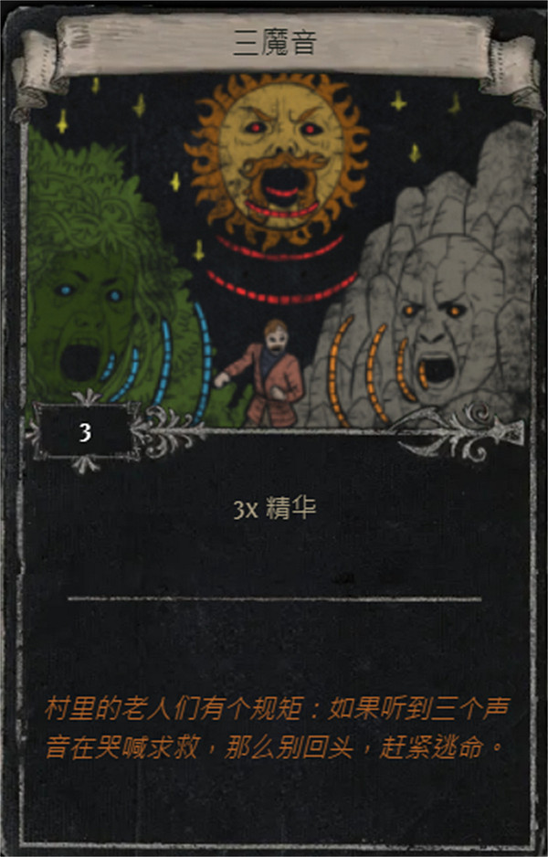 《流亡黯道》S25賽季全命運卡掉落匯總