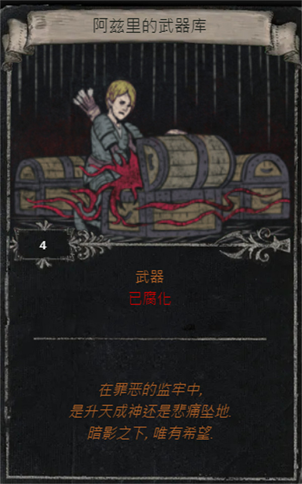 《流亡黯道》S25賽季全命運卡掉落匯總