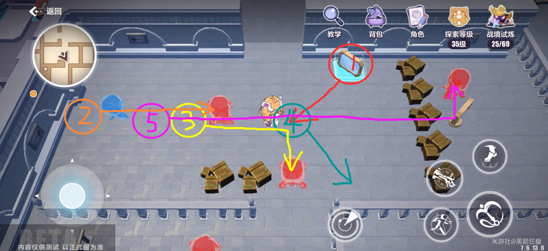 崩壞3天命工作指南天命總部解謎匯總