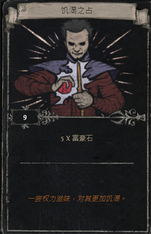 《流亡黯道》S25賽季全命運卡掉落匯總