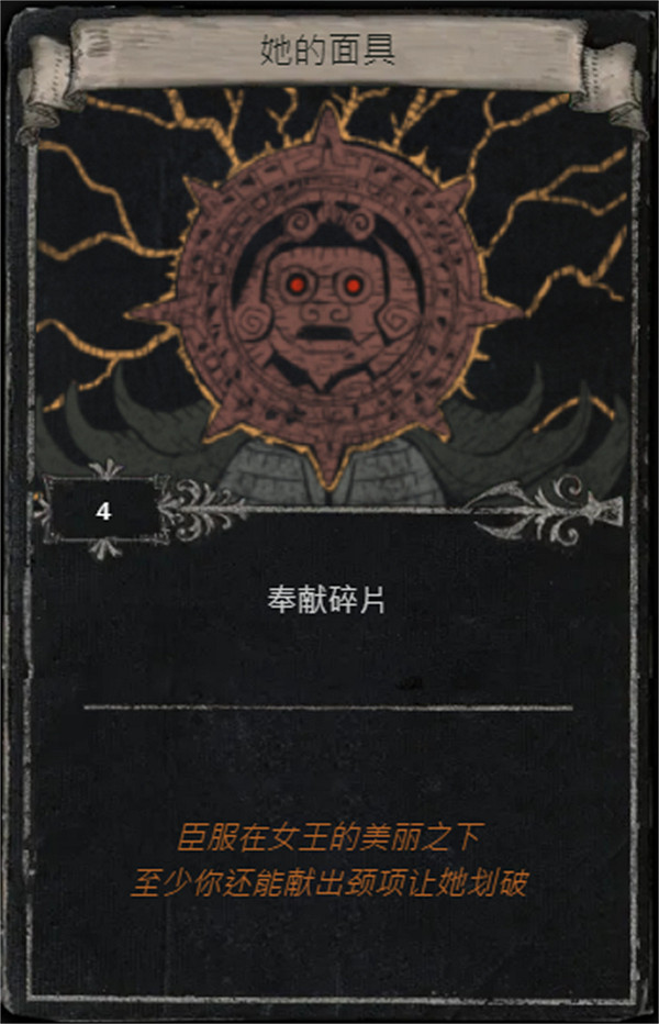 《流亡黯道》S25賽季全命運卡掉落匯總 《流亡黯道》S25賽季全命運卡掉落匯總