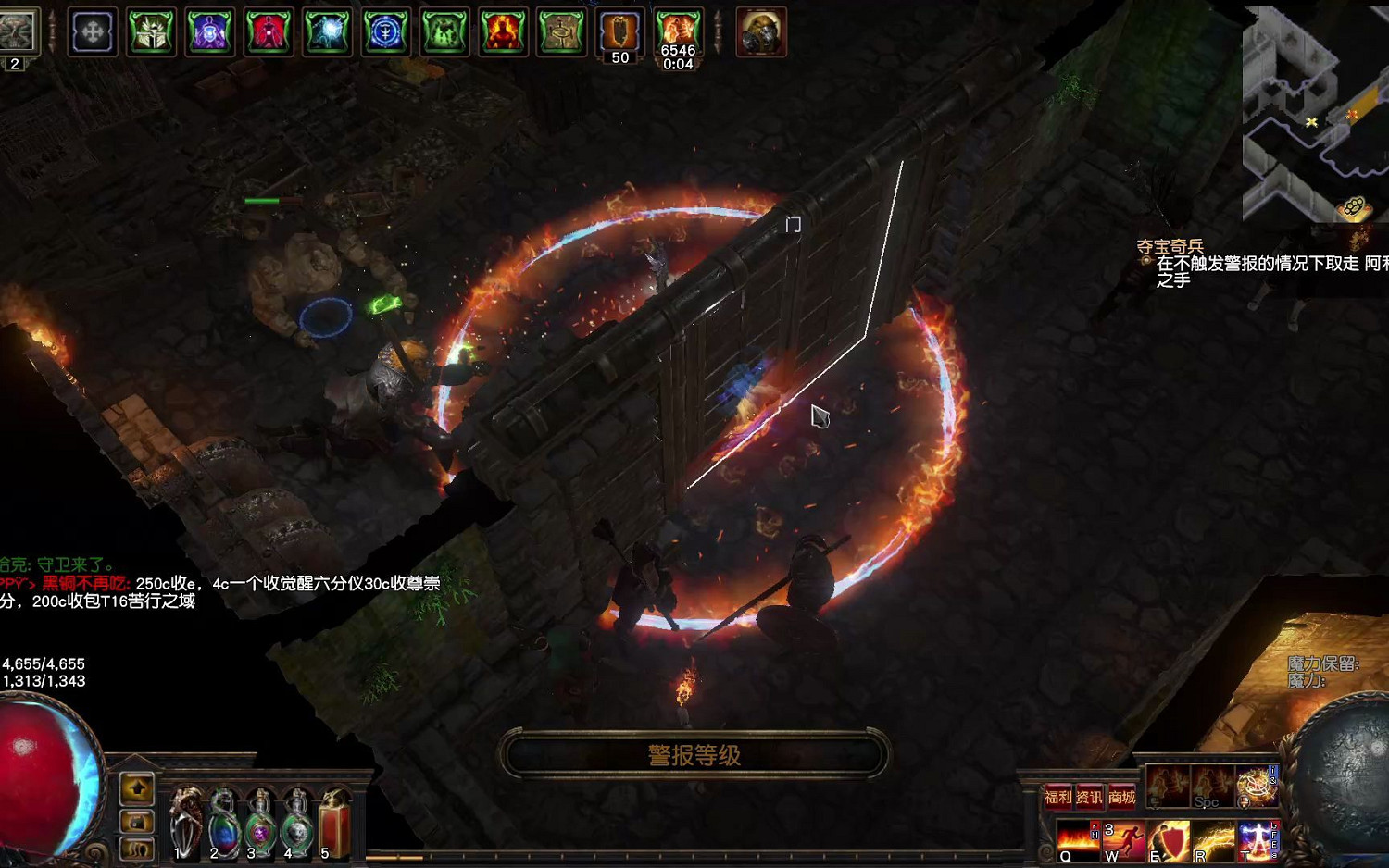 《流亡黯道》黃金港藍圖破解指南