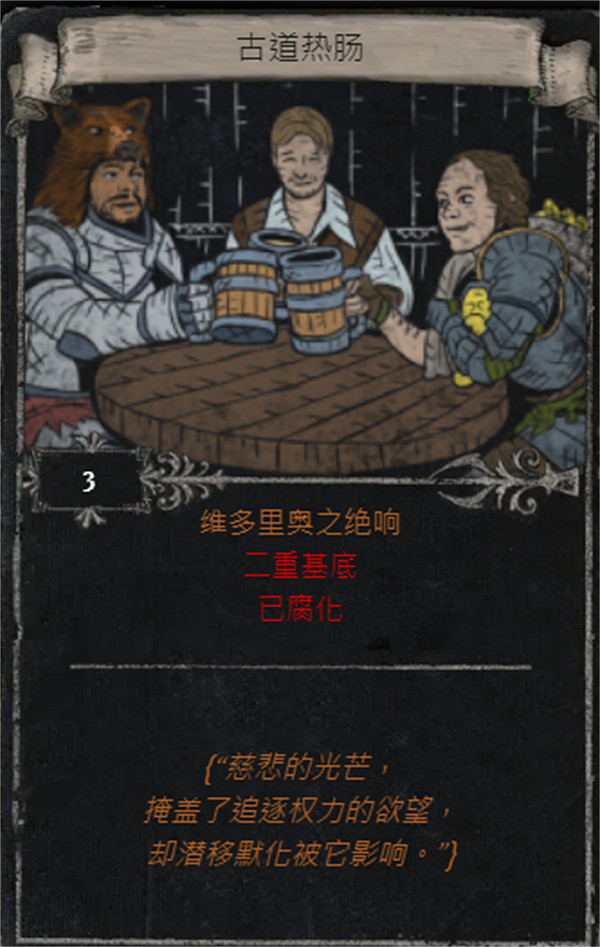 《流亡黯道》S25賽季全命運卡掉落匯總