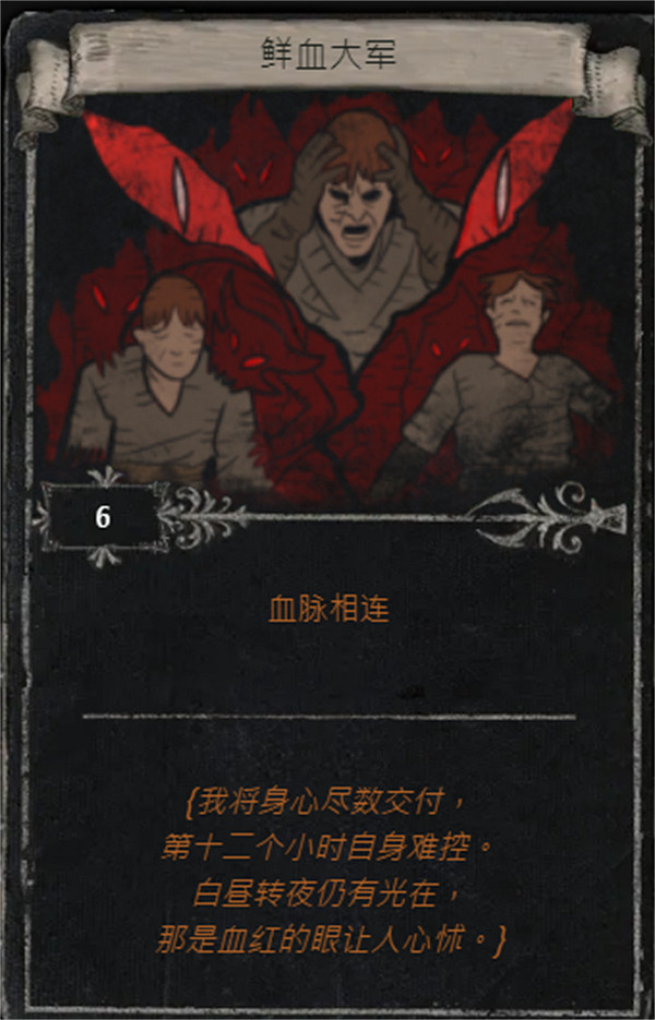 《流亡黯道》S25賽季全命運卡掉落匯總