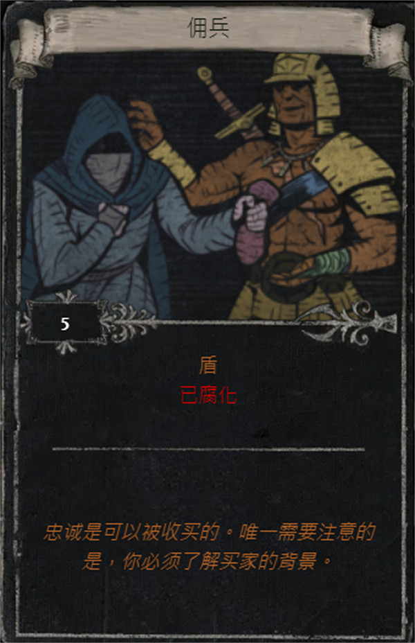 《流亡黯道》S25賽季全命運卡掉落匯總