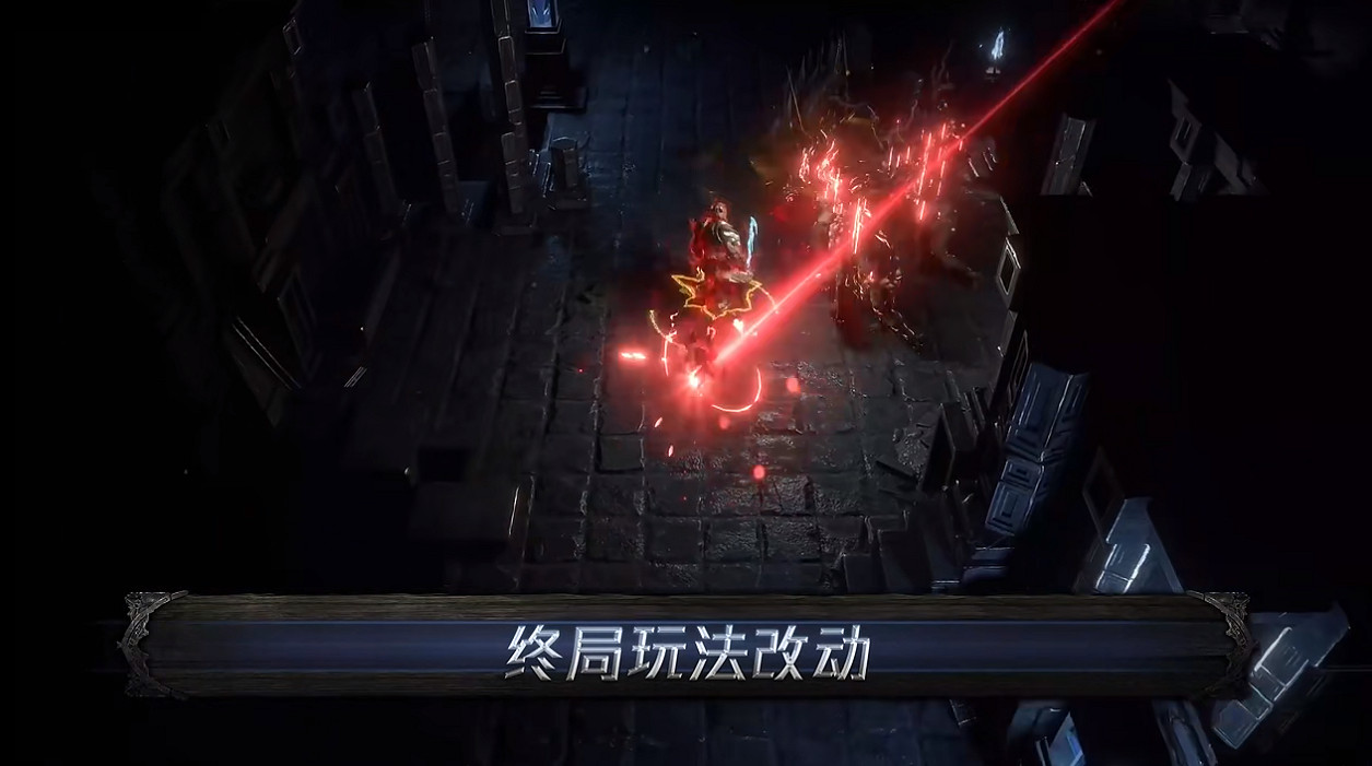 《流亡黯道》S26賽季平衡改動一覽