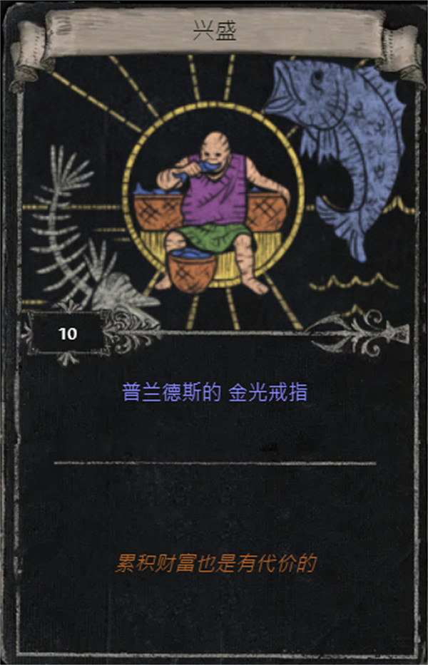 《流亡黯道》S25賽季全命運卡掉落匯總