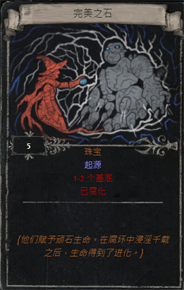 《流亡黯道》S25賽季全命運卡掉落匯總