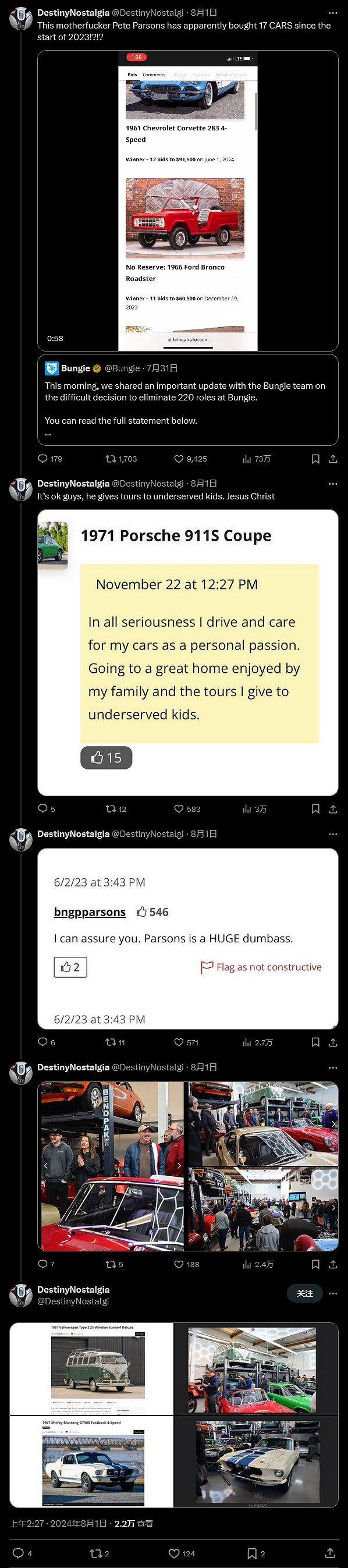 Bungie老闆被曝2年耗資2百多萬美元買古董車 被裁員工怒不可遏