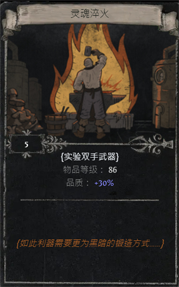 《流亡黯道》S25賽季全命運卡掉落匯總