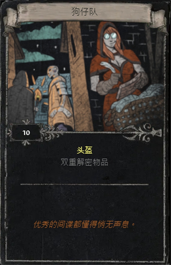 《流亡黯道》S25賽季全命運卡掉落匯總