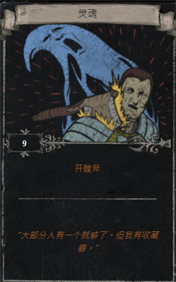 《流亡黯道》S25賽季全命運卡掉落匯總