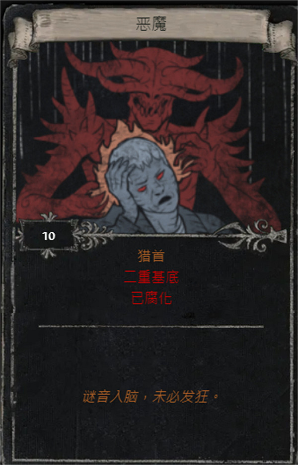 《流亡黯道》S25賽季全命運卡掉落匯總